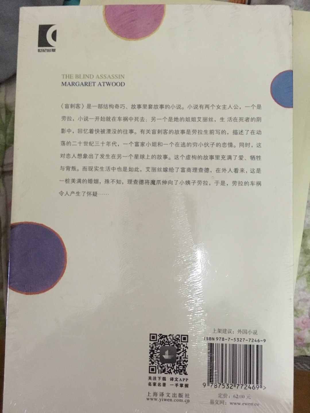 此用户未填写评价内容