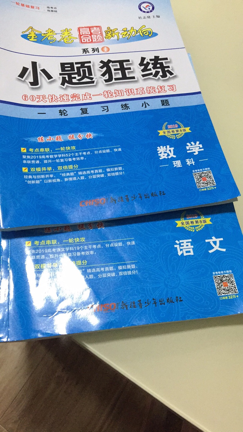 还行吧题目比较多正好用来练手，希望可以提高成绩