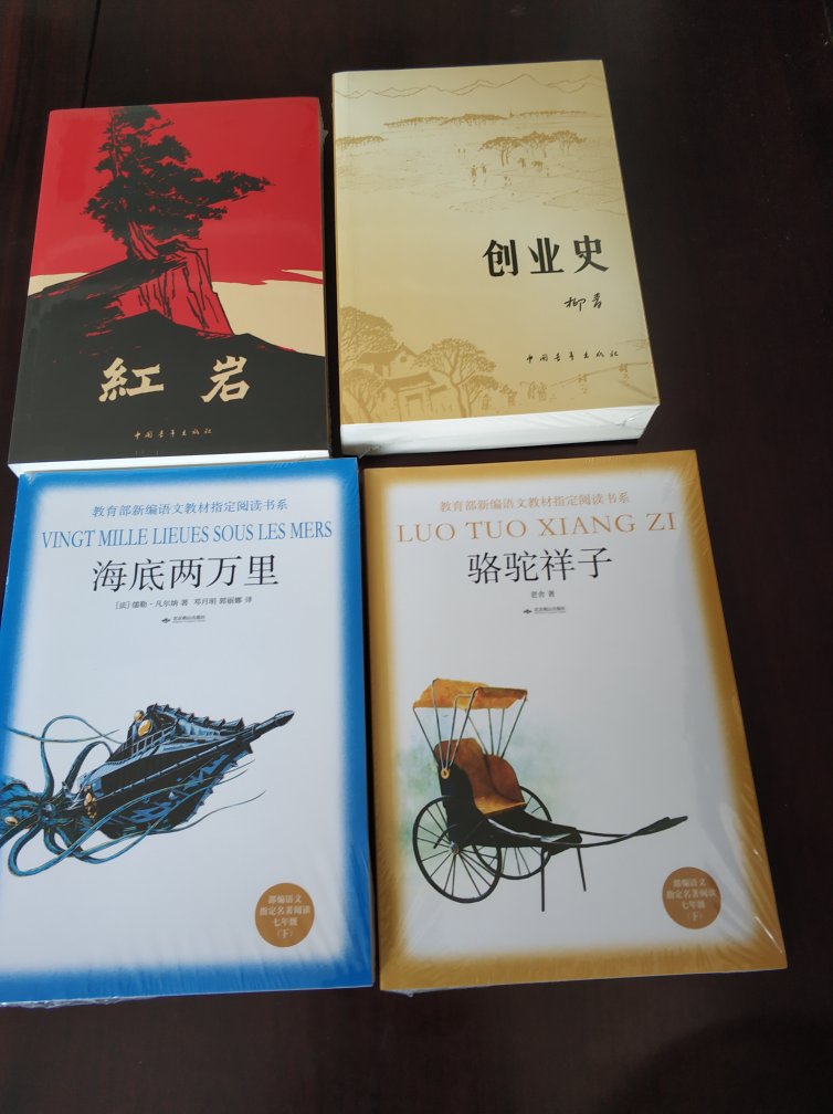 搞活动买的，非常划算。买给孩子增加阅读量