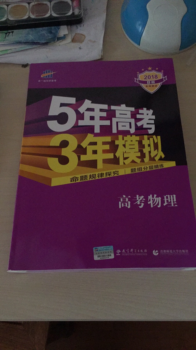 53系列产品质量不错的样子