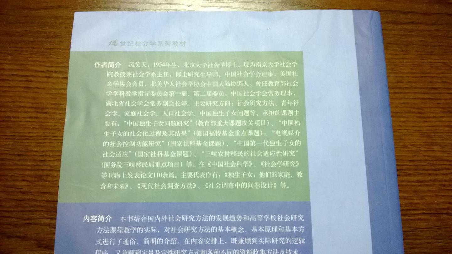 书的内容还读，在此仅是评价外观：包装简陋，书的封底和最后二十多页有明显的褶皱，像是受潮了。