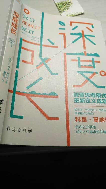 的质量有保障，价格又比实体店便宜好多。物超所值。下次还来买。买东西上。哈哈哈