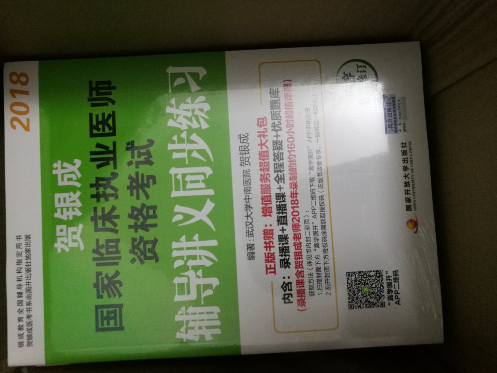 618活动，满300-150，再领个-50的券，一套也就160+。买完第二天就涨价，现在价格都涨了50多