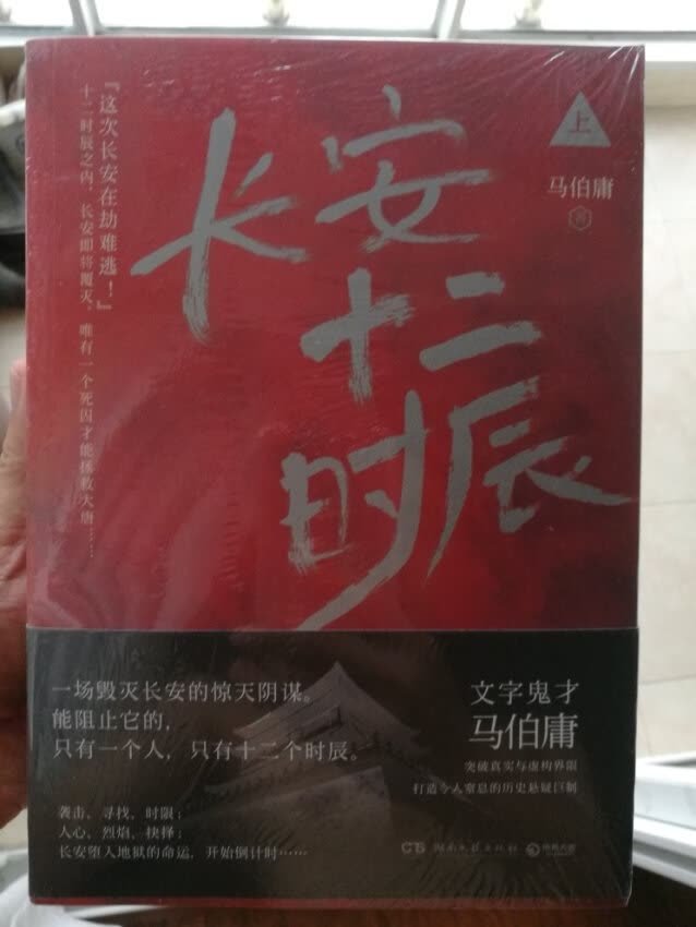 商品不错，运输挺快的，就近仓库发货是不一样，配送物流赞一个，挺不错的