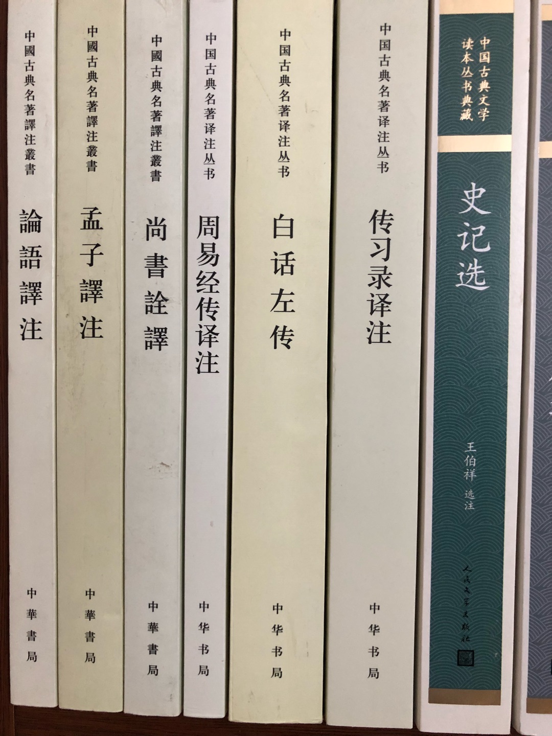 书籍乃人类进步之阶梯。