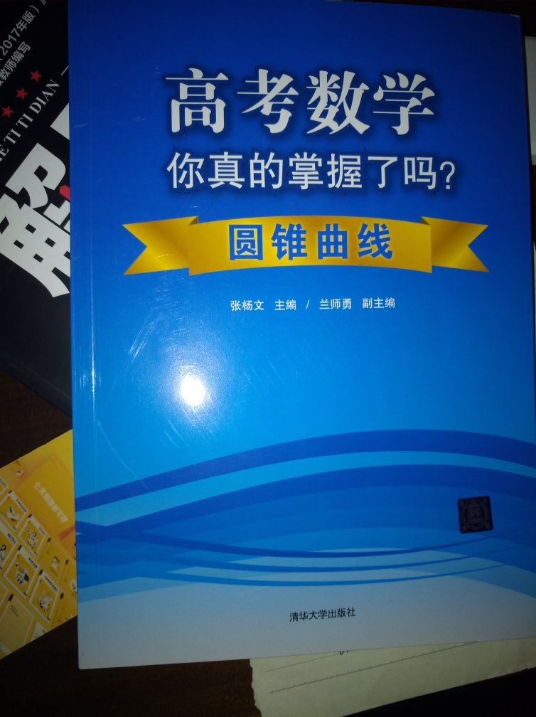 有一定的难度，慢慢钻研，可以考出好成绩