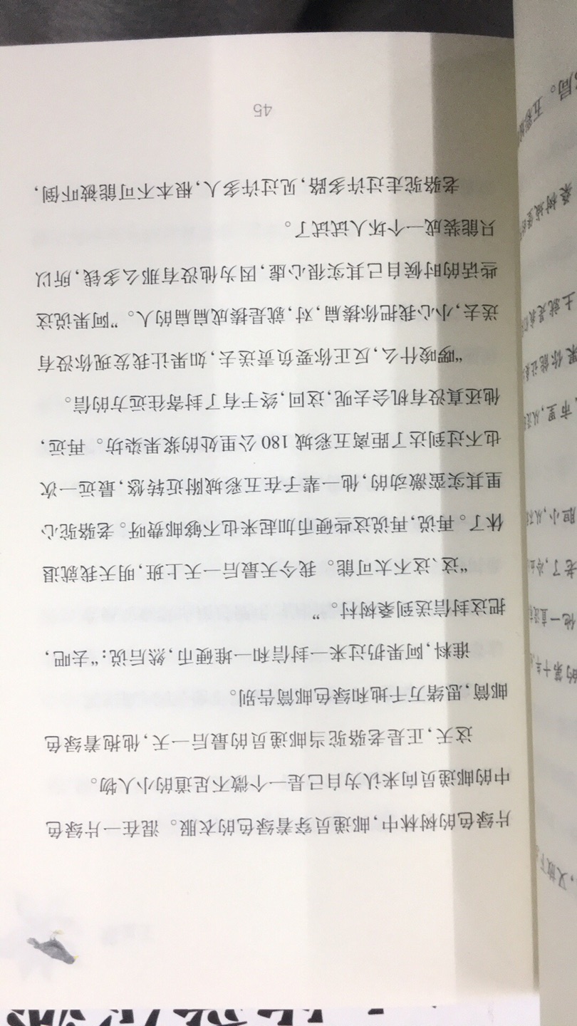 童年的味道王一梅当童年变成往事-那些甜甜的回忆，犹如棉花糖舍不得吃，最终变成了云朵，飘在似乎可以捕捉却有些遥远的地方；那些涩涩的回忆，犹如墨汁在水中化开，色调也弥漫开来，墨色在水中化解，变成了不可捉摸的飘舞；那些彩色的、阳光的、温暖的、陈旧的、斑驳的、无奈的....全都变成生活中的一种见闻，故事里的一个转折，多年以后的一声叹息，童话故事里的一个背影。所有的这些，在匆忙的脚步走过繁华的大街以后，早已藏在了林荫道的后面，偶尔在路灯下遇到黑夜里的黑猫，镜头切回童年的一瞬，却又被身后的嘈杂惊扰了