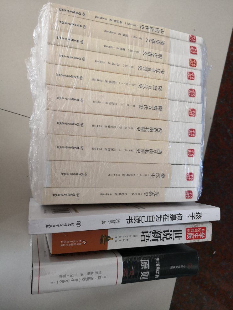 一大堆的书，买来慢慢看，细细品味，生活要慢一点！