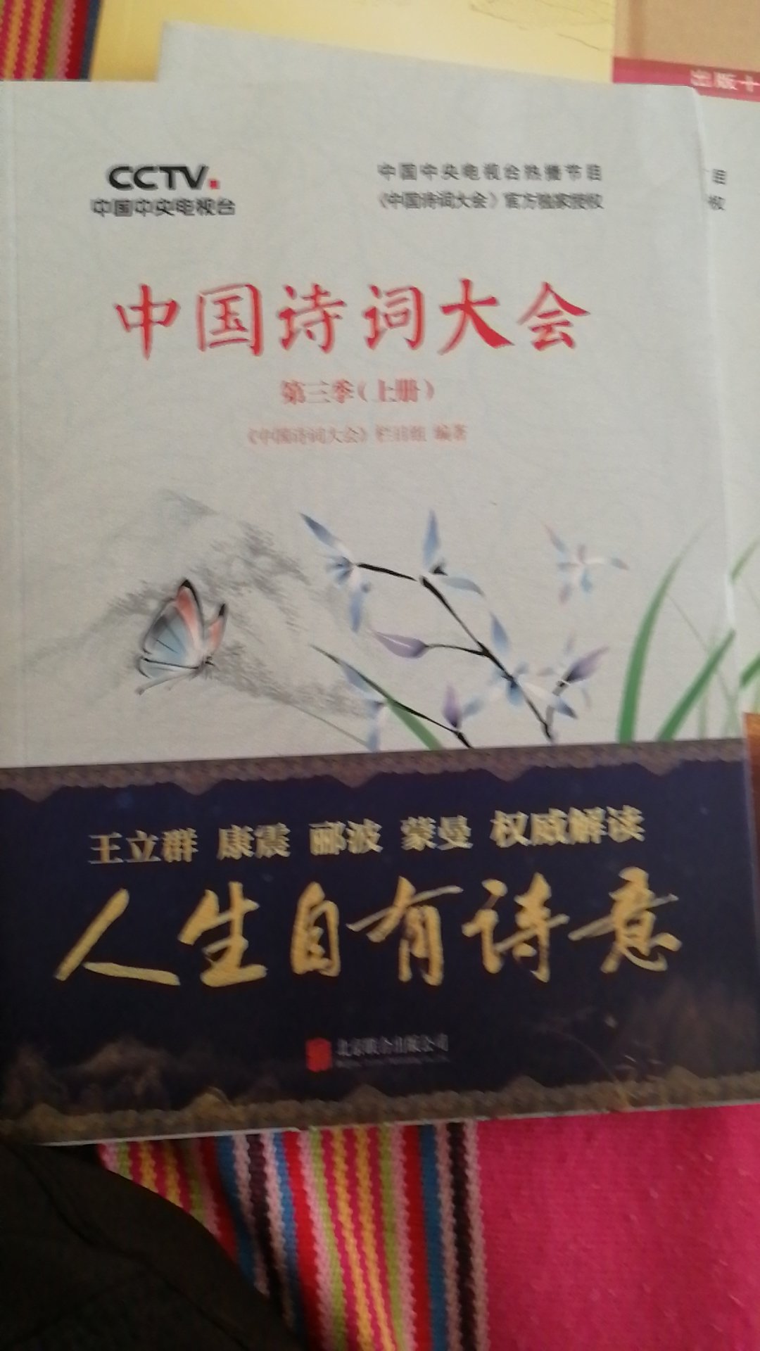 非常好的书，内容丰富详实，值得收藏的书，非常喜欢!