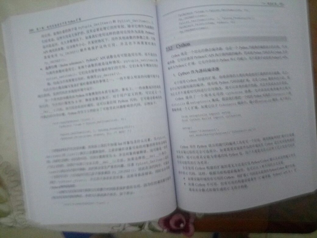 纸张偏白，质量还可以。希望可以认真学习完