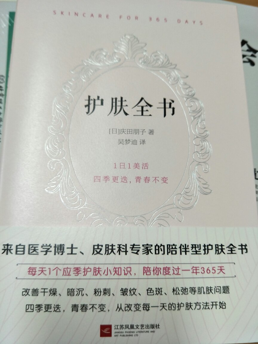 这本书写的还是比较简易直白的，很容易懂，内容有点过于浅显，没有特别多的干货。书的质量很好，纸张印刷质量都不错，是正版