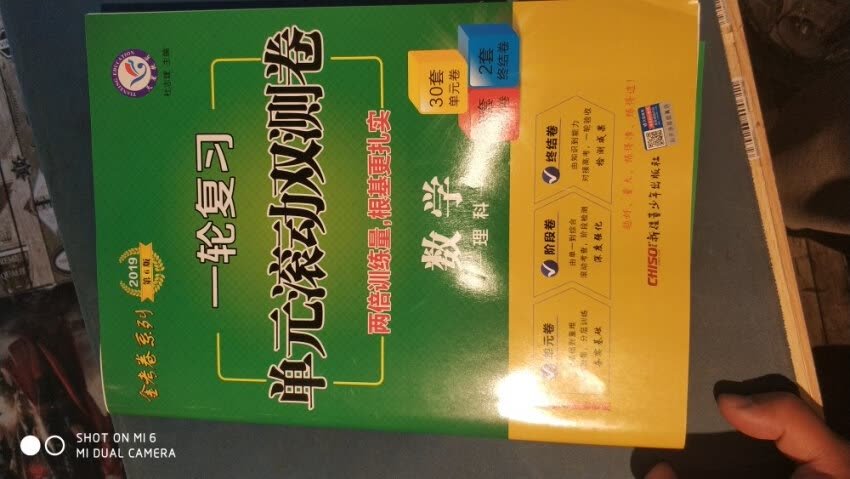 非常棒的一次购物体验，购物非常好！以后继续加油加油加油加油加油！