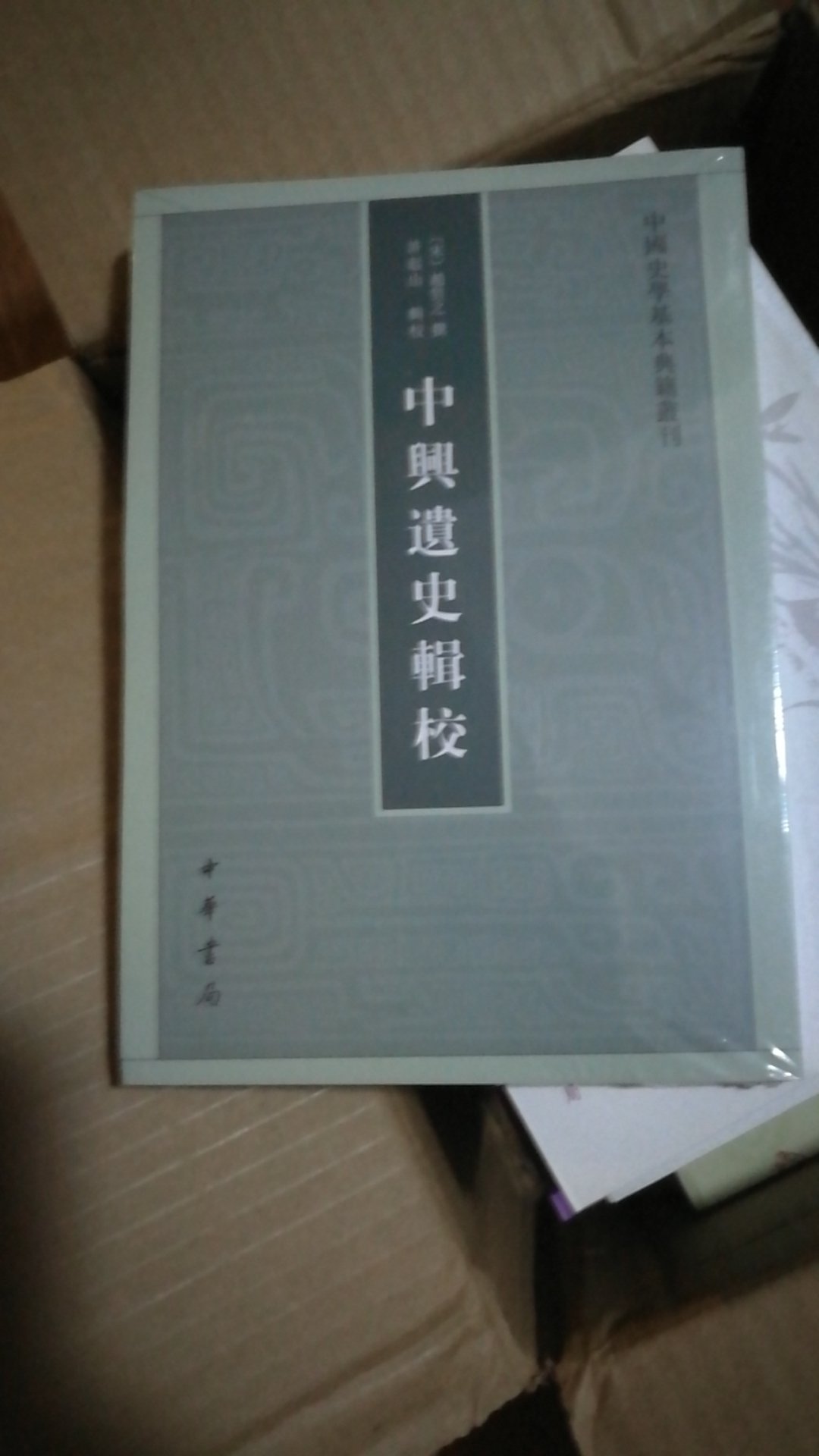 等了幾次活動終於有貨了，這套書選的很好，必收。