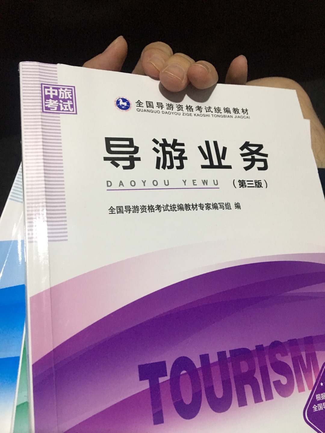 这次又买了很多书，考试的，工作的，学习的，人就是要对自己狠一点，一定要全部看完