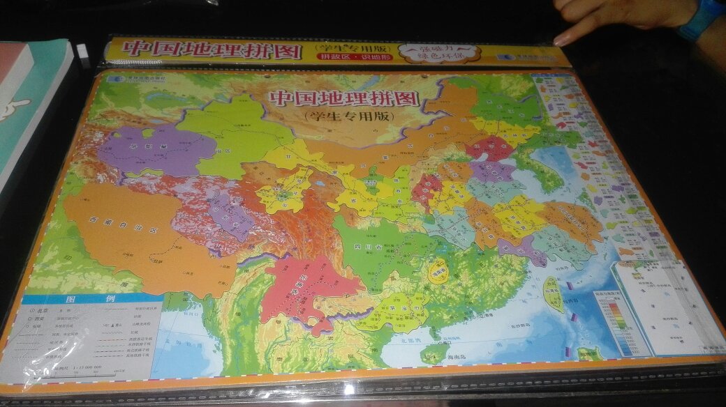 让孩子熟悉中国的地图