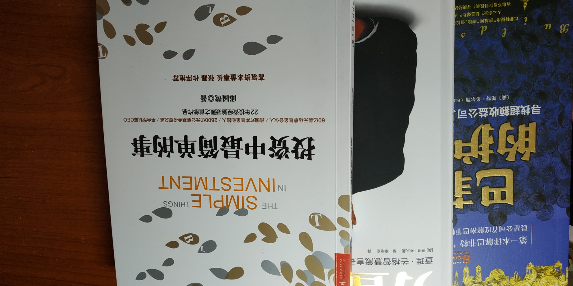 今年618搞活动买的，灰常超值。基本相当于原价3折左右。配送也很给力。8小时到货。不耽误看。包装完好，没破损啥的。杠杠滴。