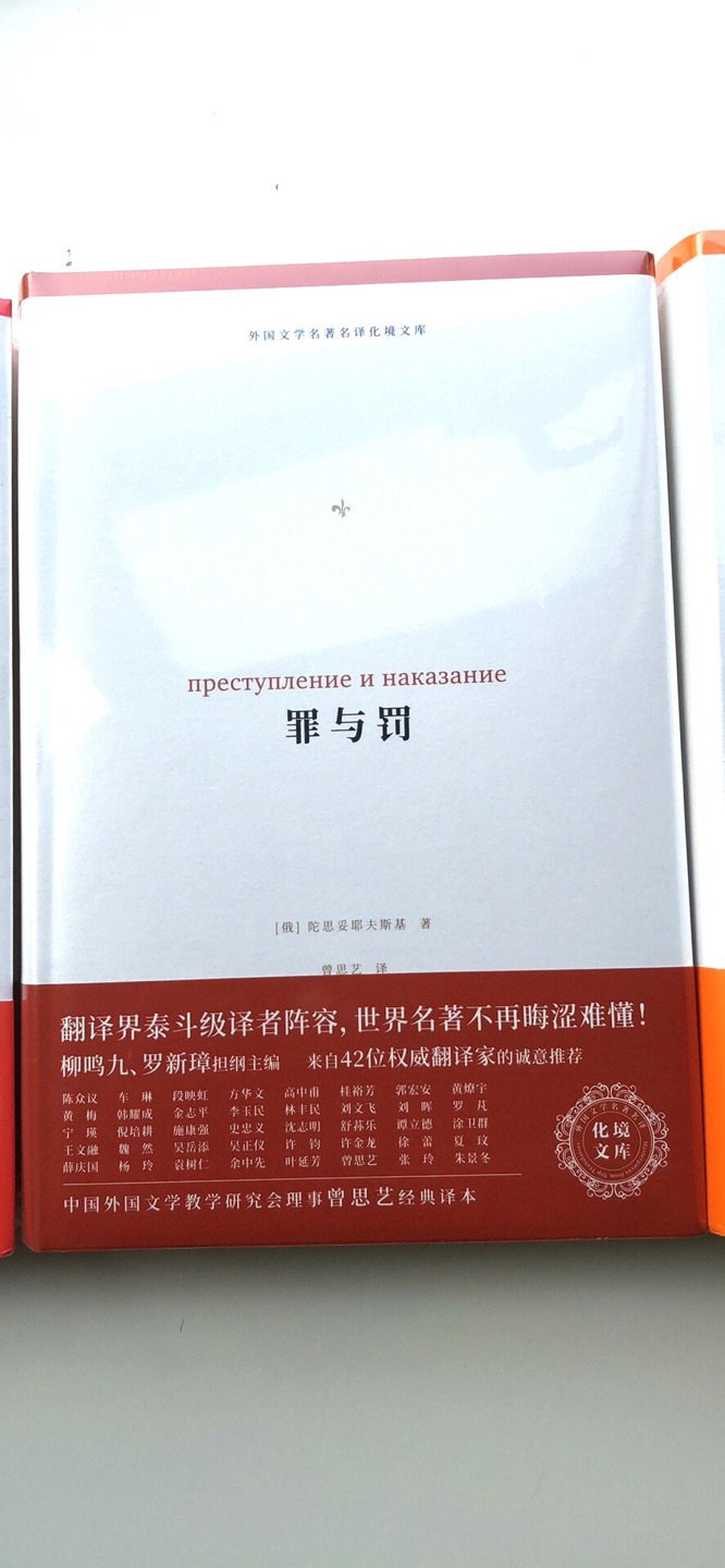 作为一个选择恐惧症患者，这套书简直是我的福音，够经典，够好看，够气质，还不贵，下单时一秒都没有犹豫！