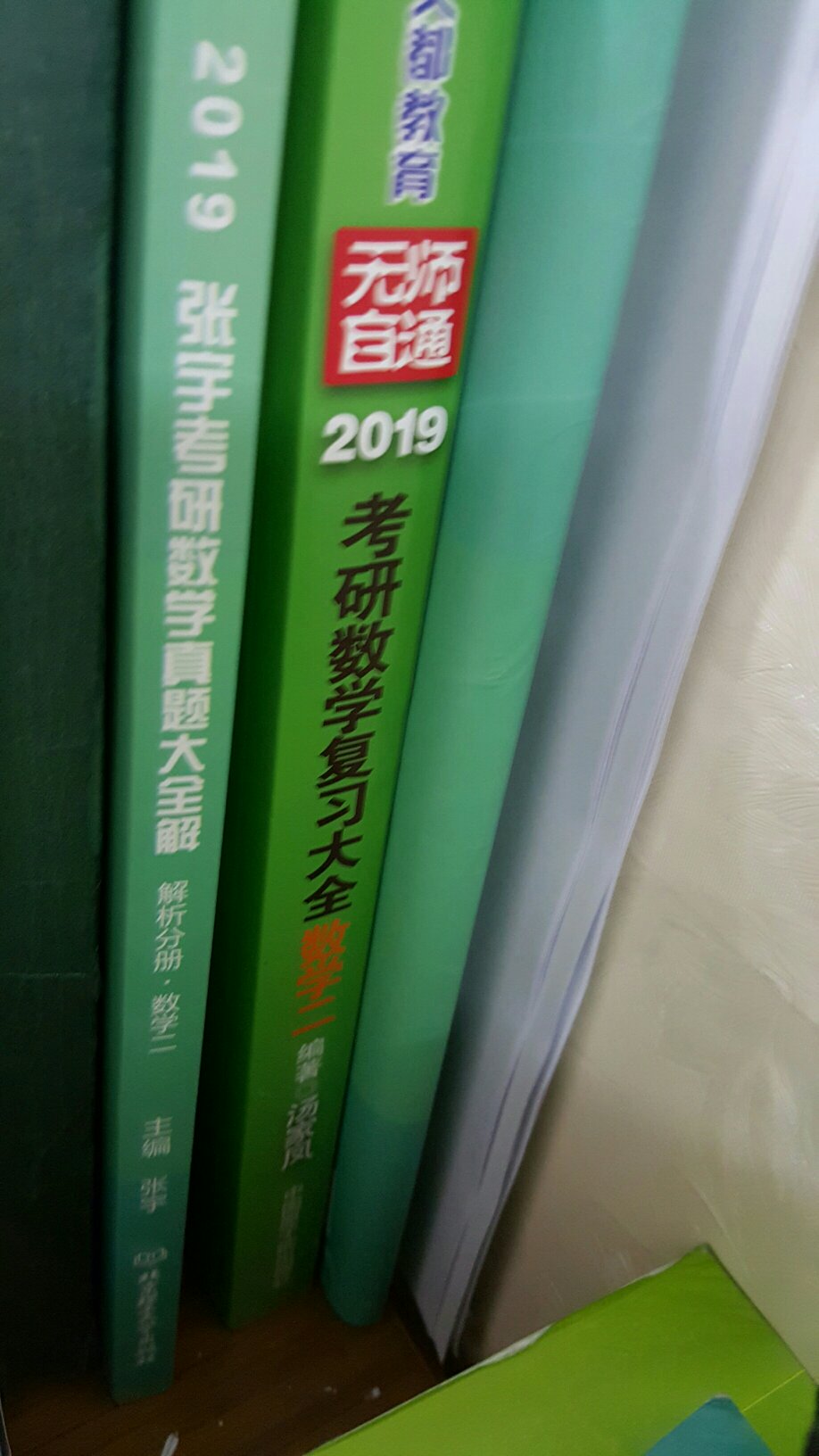 书很好  希望我有时间看完  祝我成功