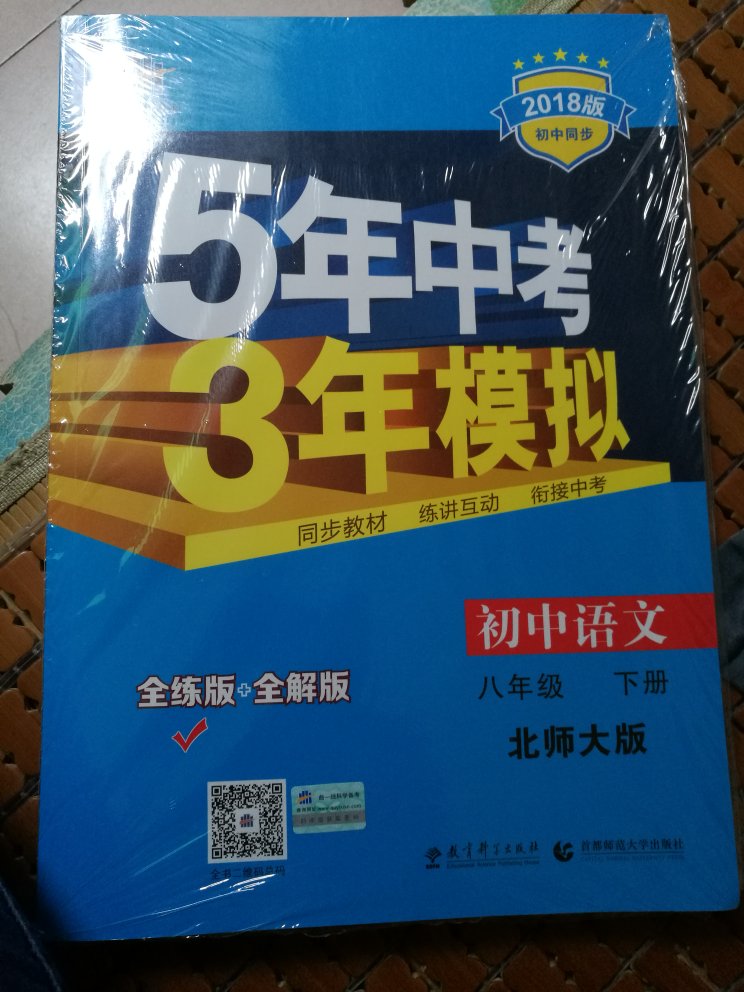 挺好的！配送又快！好好好好！