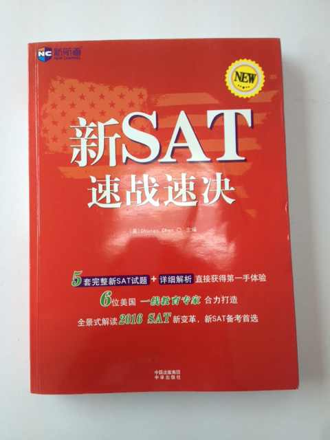 好书，对新Sat讲解的很详细。很棒。在一个！