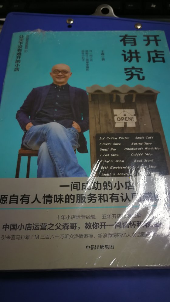 书不错，就是价钱有点小贵。还没看书啊，希望有帮助。