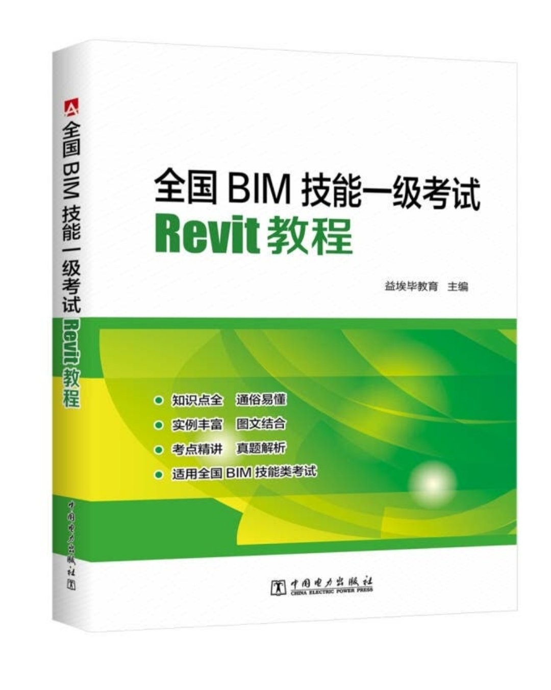 赠别常思别期自悲伤，未到时日已断肠，梦里天河送诚挚，别时无言泪两行！