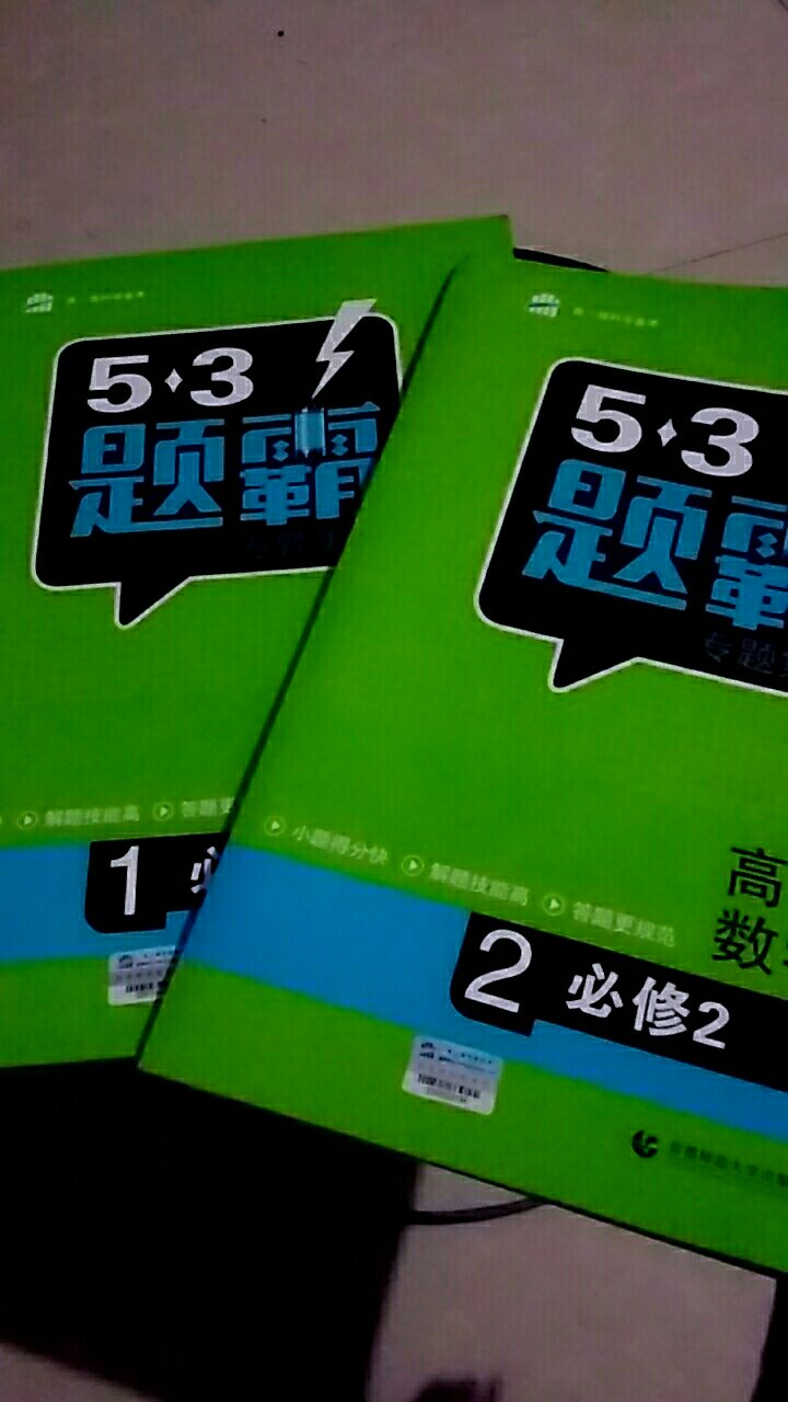 速度很快，派送员服务态度很好，很有礼貌，特别好(?▽?)