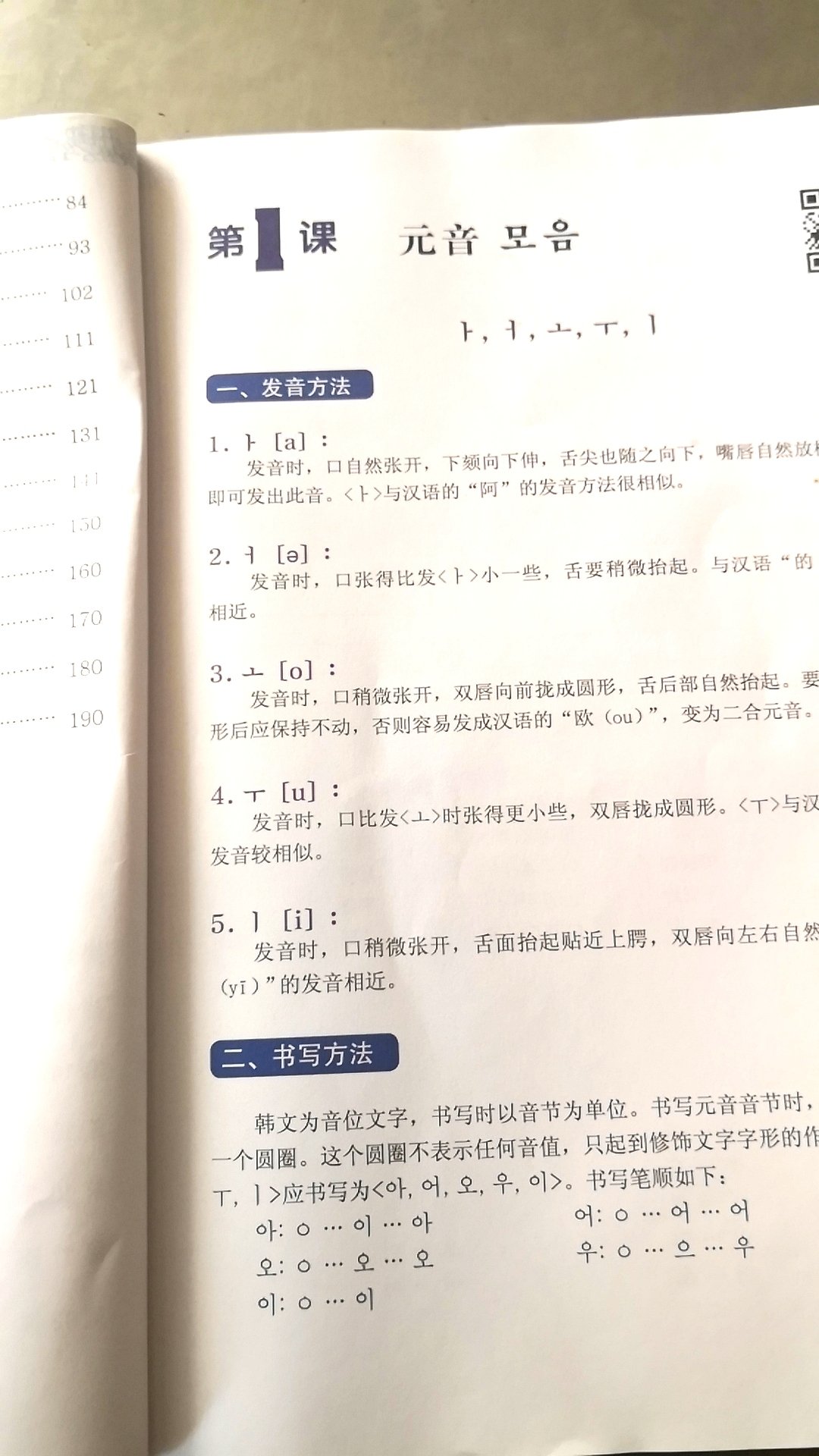 收到了，特别喜欢，自己很清晰适合初学者