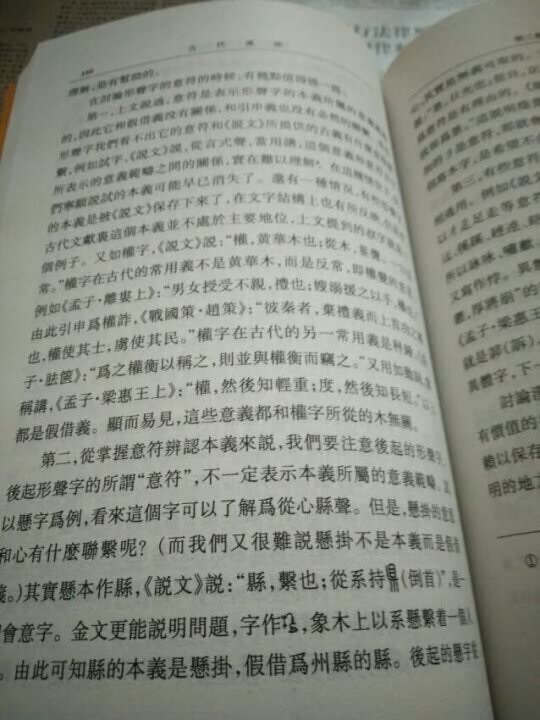 终于收到我需要的宝贝了，东西很好，价美物廉，谢谢掌柜的！说实在，这是我**购物来让我最满意的一次购物。无论是掌柜的态度还是对物品，我都非常满意的。掌柜态度很专业热情，有问必答，回复也很快，我问了不少问题，他都不觉得烦，都会认真回答我，这点我向掌柜表示由衷的敬意，这样的好掌柜可不多。再说宝贝，正是我需要的，收到的时候包装完整，打开后让我惊喜的是，宝贝比我想象中的还要好！不得不得竖起大拇指。下次需要的时候我还会再来的，到时候麻烦掌柜给个优惠哦！