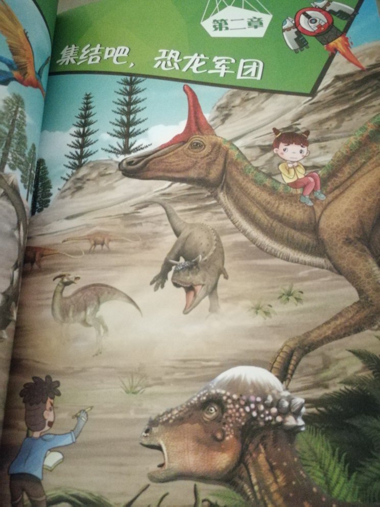 小朋友非常喜欢恐龙，整本书恐龙图片很多，又认识了不少恐龙。