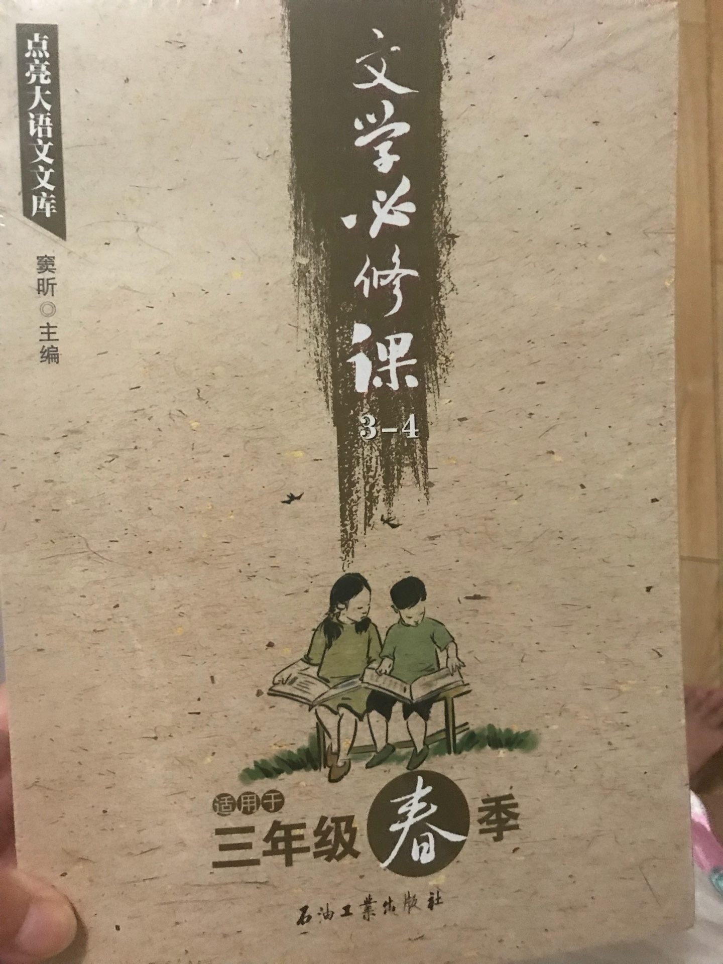 非常不错的一套书，孩子很喜欢的，知识面很广