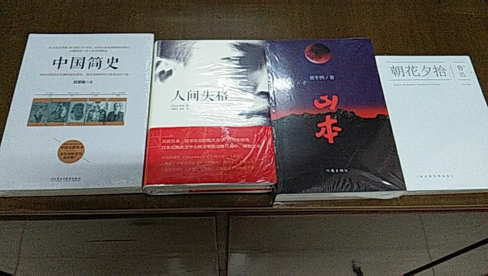 速度绝对快！包装完好！正版！搞活动时入手便宜.！