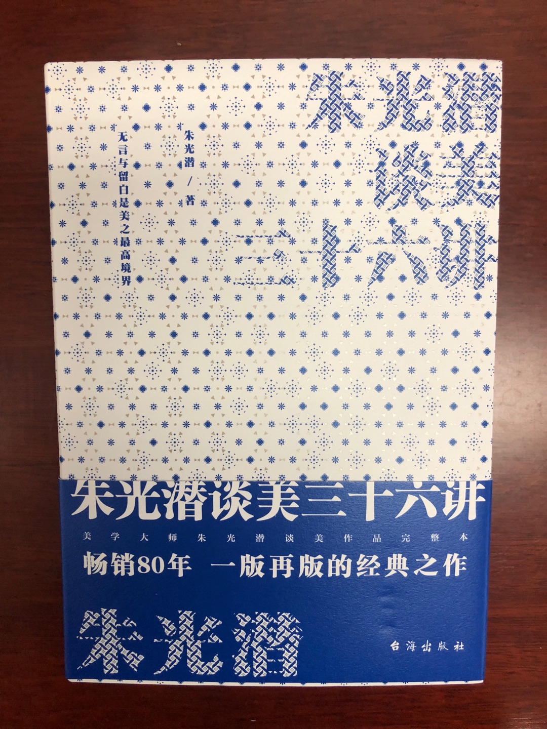 经典之作，内容不作评论，但字体偏小，不够reader friendly。