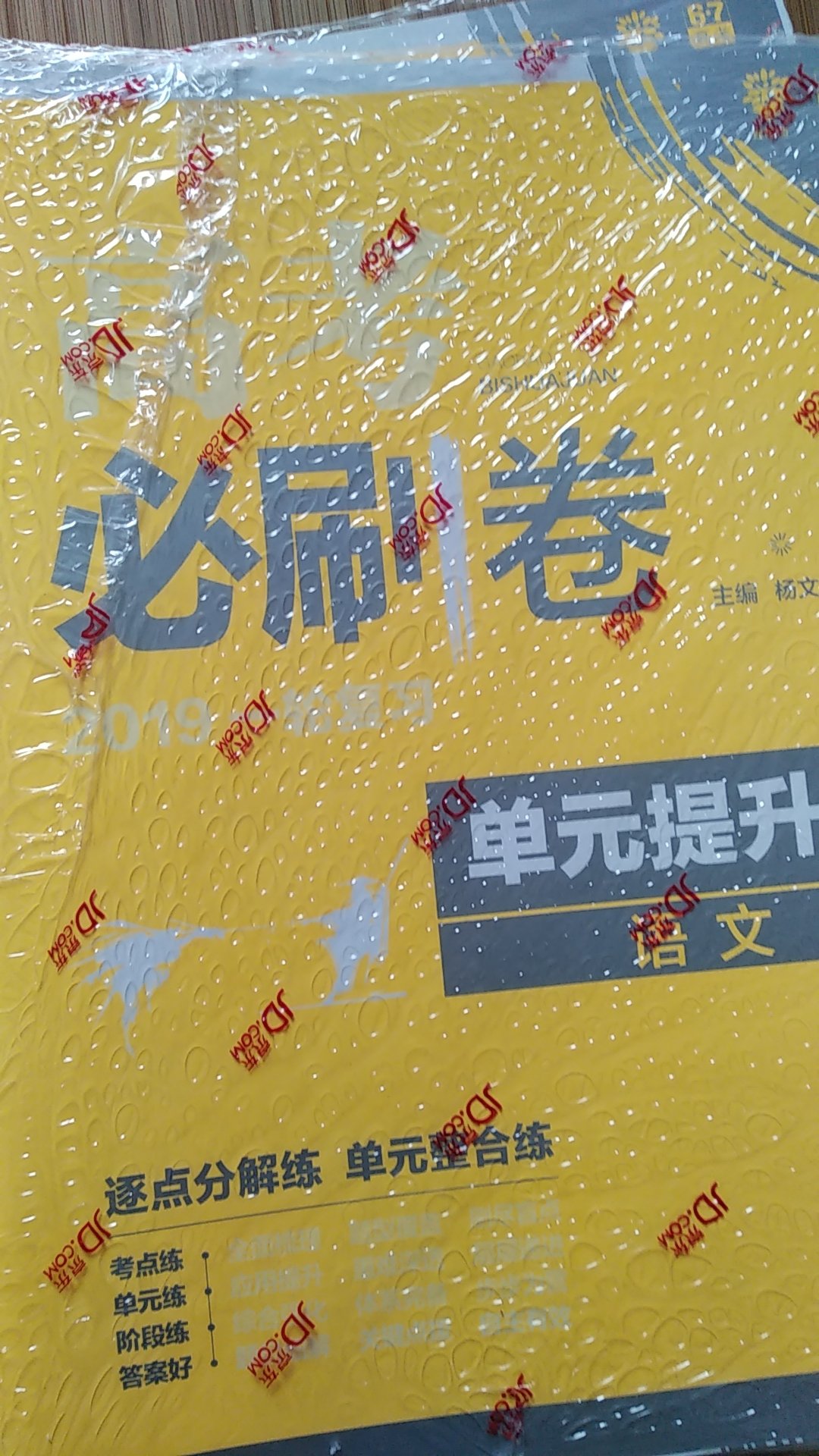 快递员态度特别好，书的包装也很严实，感谢快递小???????