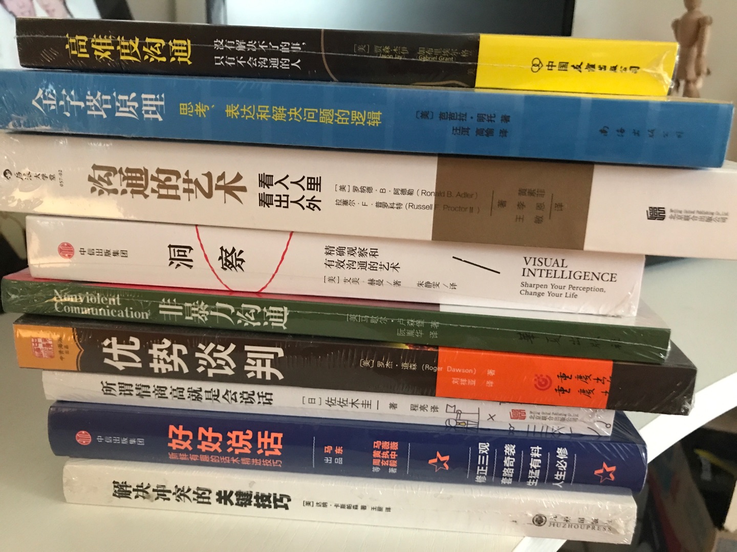 从各KOL推荐的书单里挑选出这些沟通类。一次买了近10本沟通类书籍，习惯按主题来读书，可以相互比较、横纵联合。搞活动时买，很划算。都有镀膜，纸质很好。