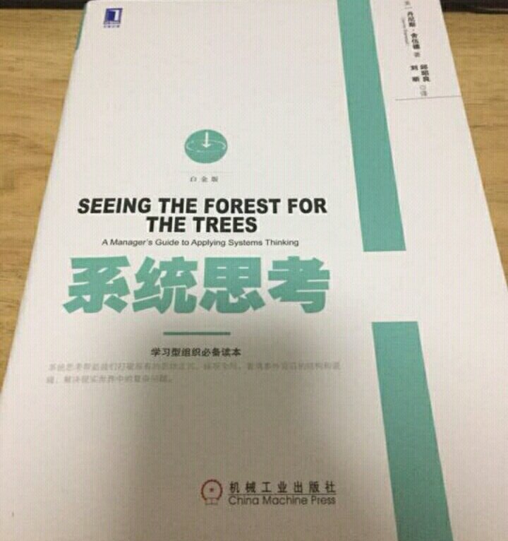 物流很快 要是能再便宜点就好了 不然看完了感觉就没用了很浪费