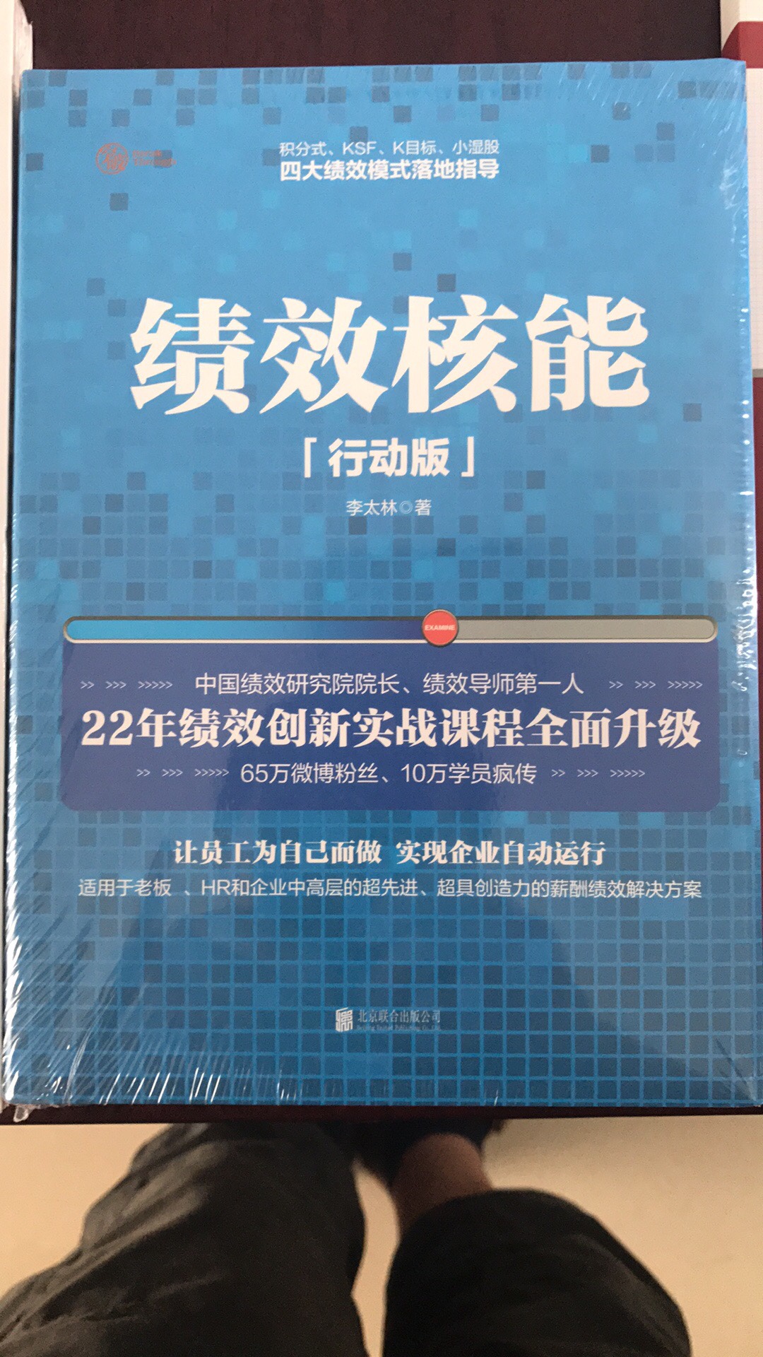 速度快，包装好，学习学习。