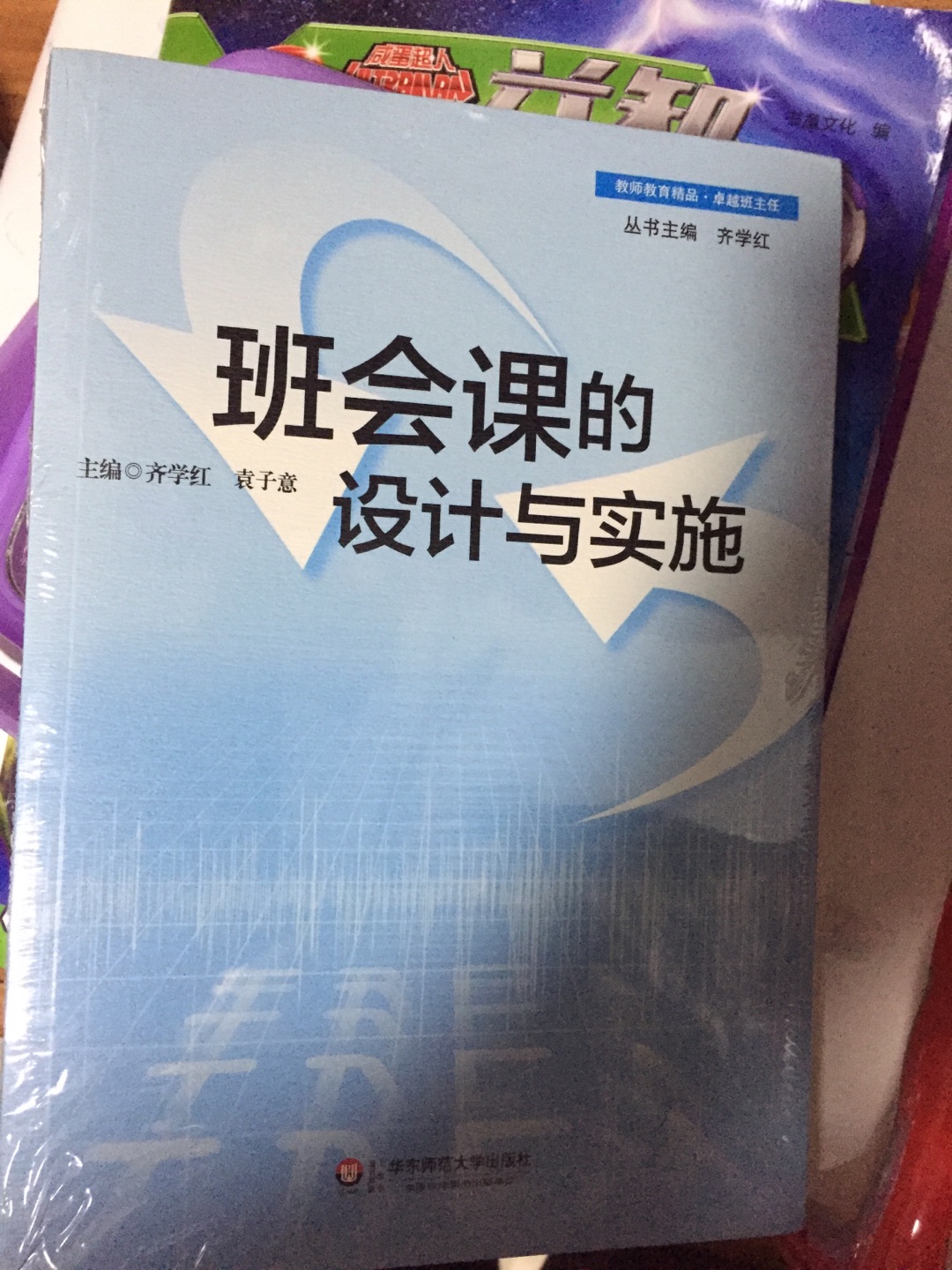 书的印刷很精美，没有味道，很喜欢