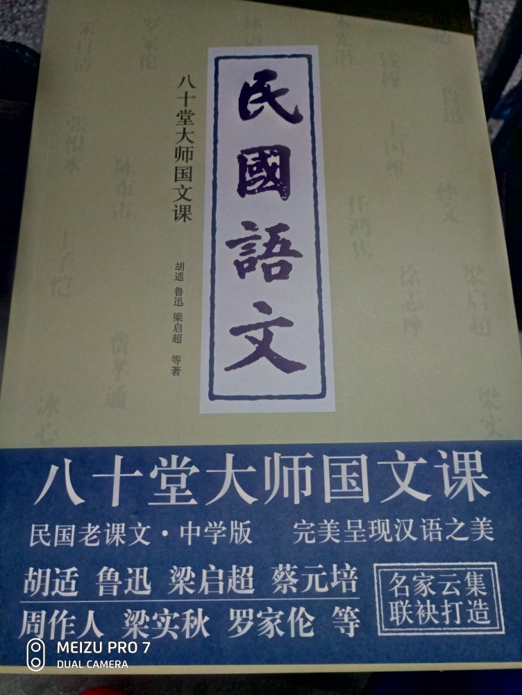 图片就不一一晒了，随便拍几张，这次虽然便宜，但是书的质量明显很以前的差了许多，书的边缘都是粉末状碎屑，包装也比较破