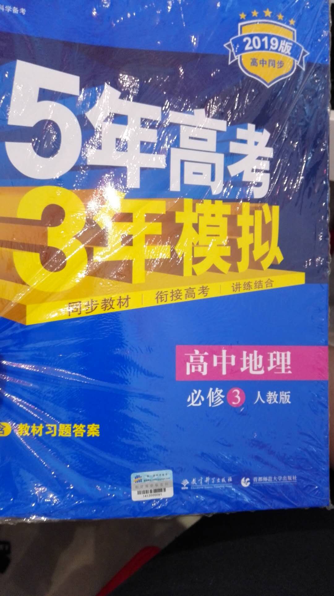 书很喜欢，包装也不错