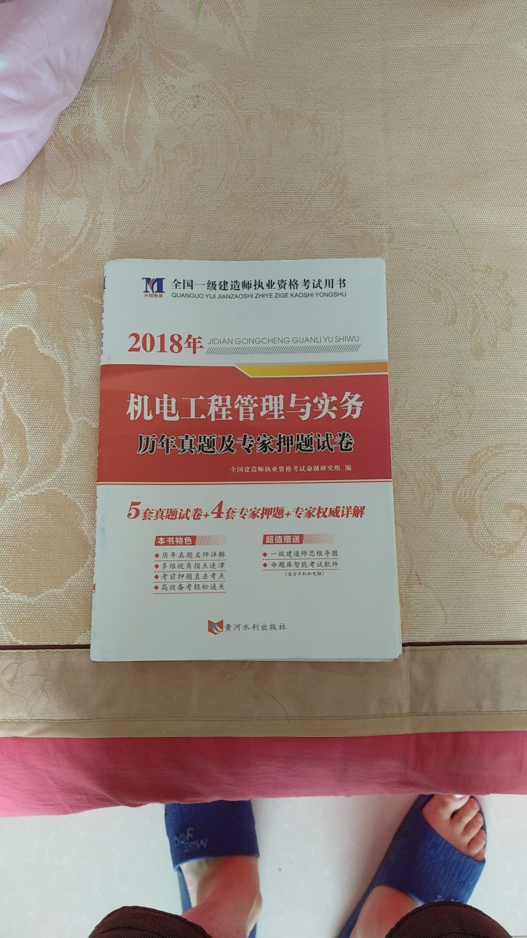 此用户未填写评价内容