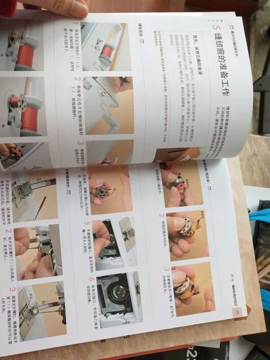 对各种缝纫技巧介绍很详细，很适合初学缝纫机做东西的朋友
