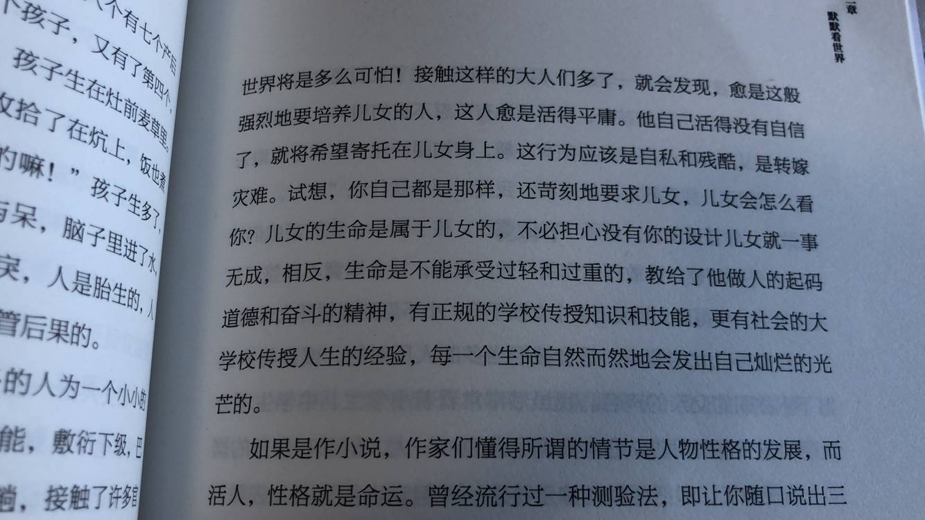 我为什么喜欢在买东西，因为今天买明天就可以送到。我为什么每个商品的评价都一样，因为在买的东西太多太多了，导致积累了很多未评价的订单，所以我统一用段话作为评价内容。购物这么久，有买到很好的产品