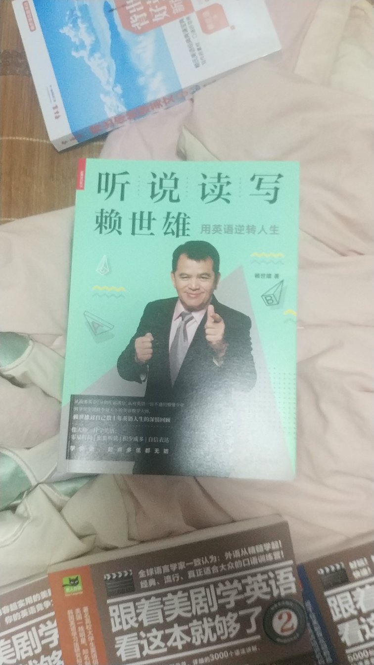 非常好实惠的一本书。