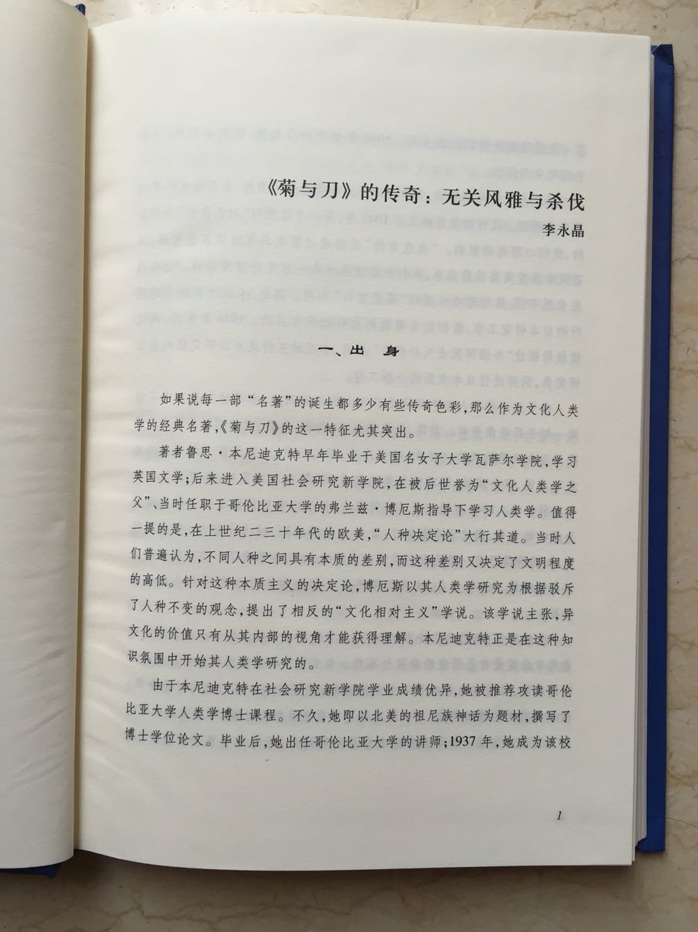 硬壳装，印刷纸张也不错，当晚下单第二天上午就到了，配送就是快，希望种类更多些，有些书没有。