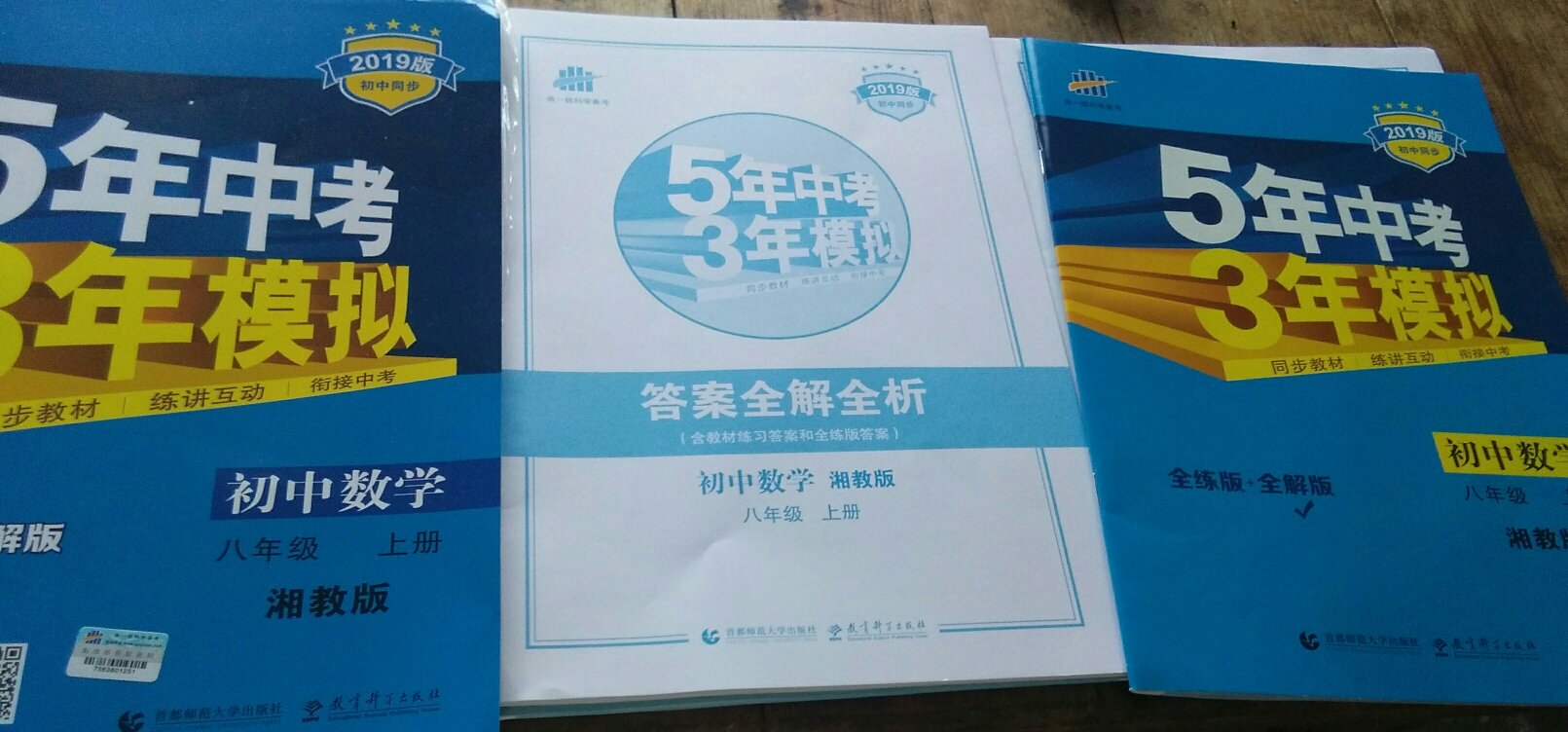 很好，有许多免费视频，没有做不好的题目，书的纸质也很好。