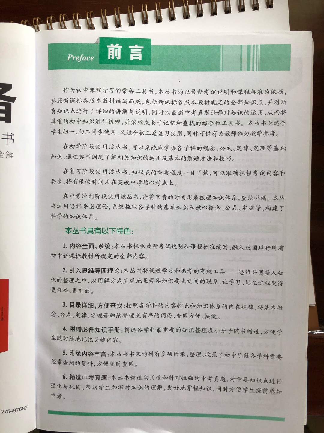 好评！满意！发货速度快，包装完好无损。好评好评…………