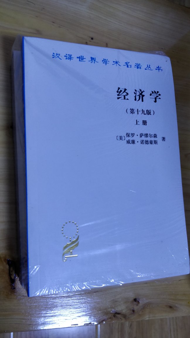 一时冲动买了下来，已经攒了很多书，留着以后慢慢看吧，就是爱看书。