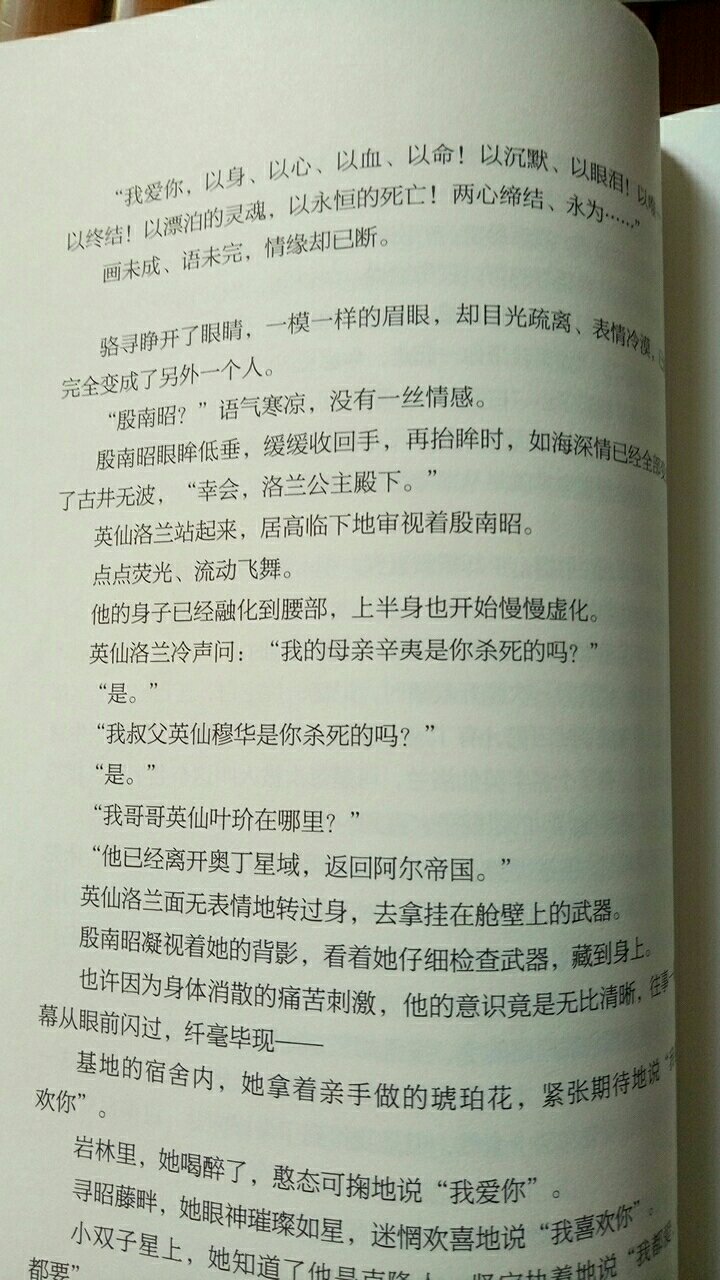 书很好，封面很不错，很喜欢，我就是喜欢他的封面