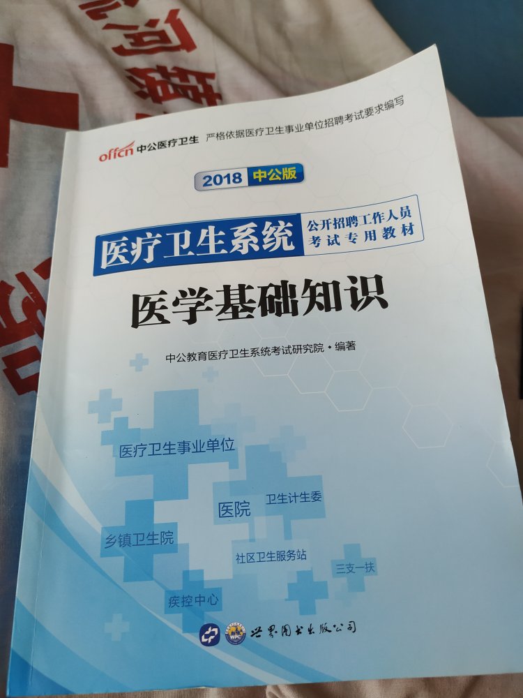 宝贝真的很快，质量不错，尤其是快递小哥，态度很好，谢谢